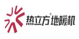 熱立方